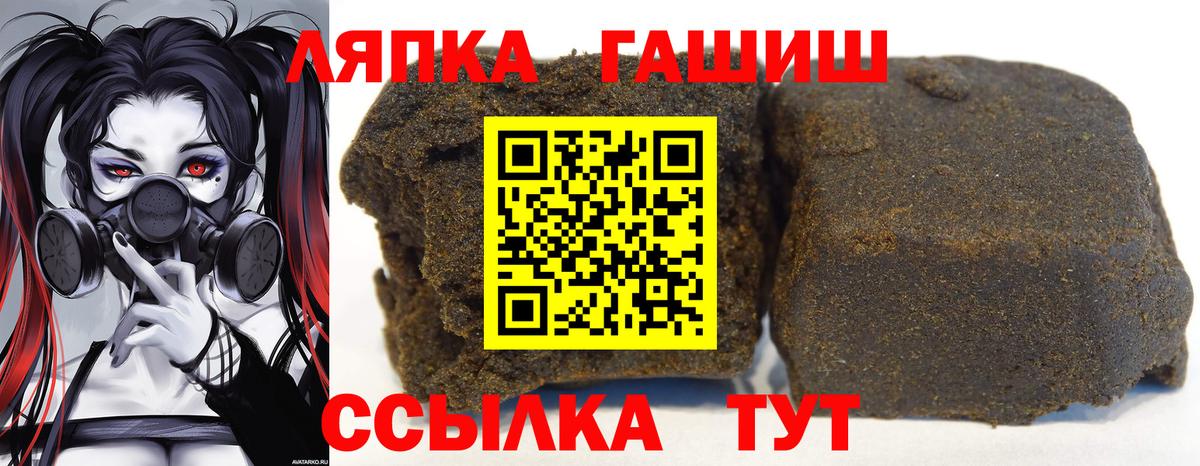 Югорск  Гашиш ice o lator  Гашиш гашик  Вход с VPN 
