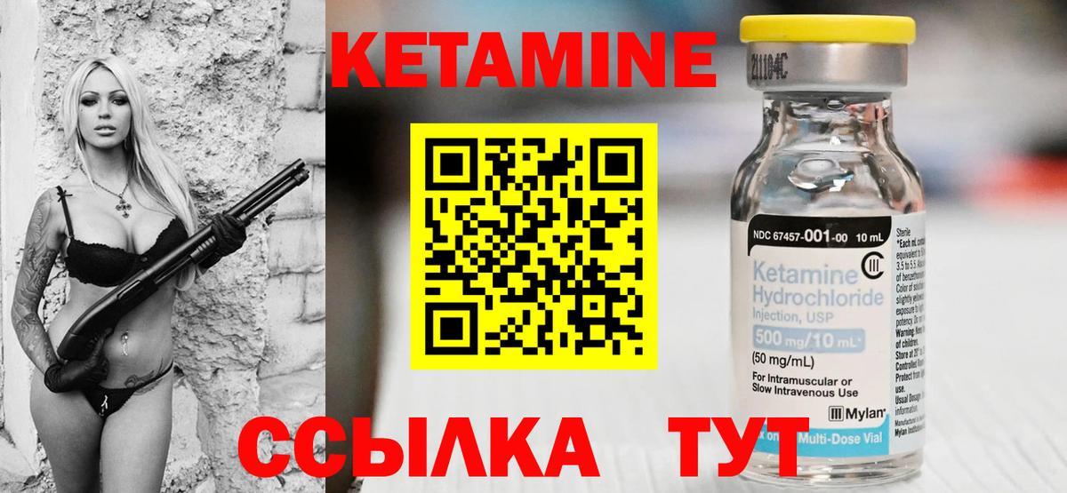 Кетамин VHQ  Вход с VPN  MEGA ссылка  Югорск 
