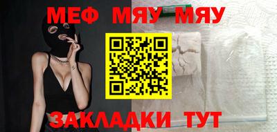 тгк Ливны