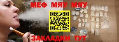 дживик Мариинск