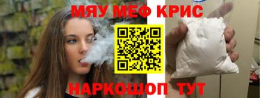 а пвп мука Лесосибирск