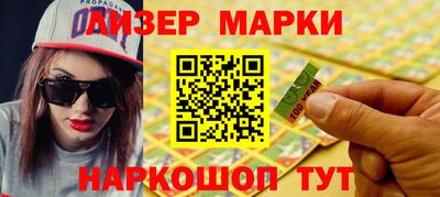 мдма Ликино-Дулёво