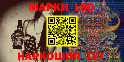 тгк Ливны