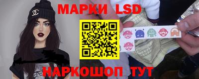 тгк Ливны