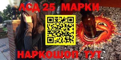 спиды Малоярославец