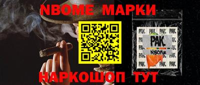 а пвп мука Лесосибирск