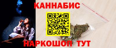 тгк Ливны