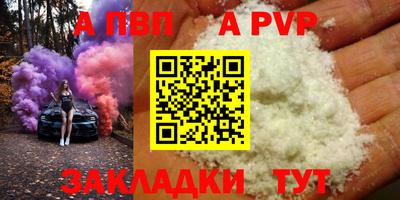 тгк Ливны