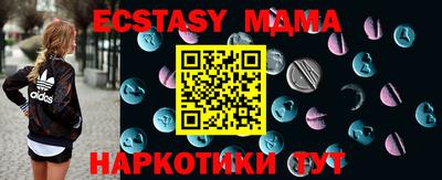 мдма Ликино-Дулёво