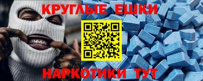 мдма Ликино-Дулёво