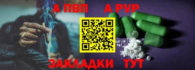 метадон Малгобек