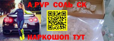 а пвп мука Лесосибирск