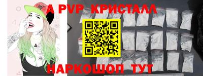 тгк Ливны