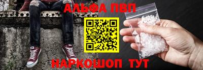 а пвп мука Лесосибирск