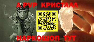 тгк Ливны