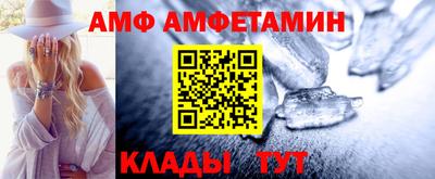 спиды Малоярославец