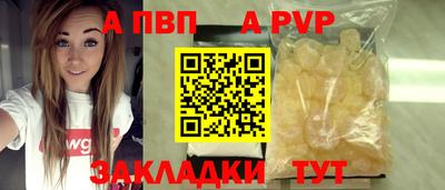 тгк Ливны