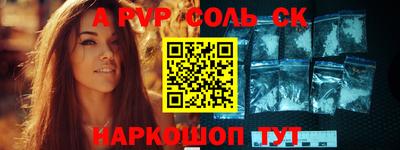 тгк Ливны