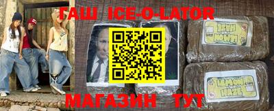 тгк Ливны