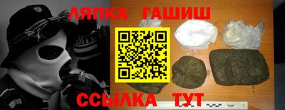 а пвп мука Лесосибирск