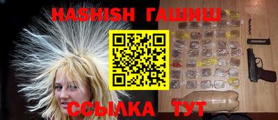 тгк Ливны