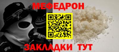 а пвп мука Лесосибирск