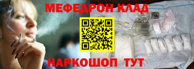 тгк Ливны