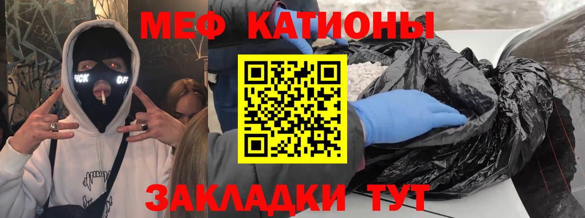 МЕФ 4 MMC  Вход с VPN  Мефедрон  Югорск  Меф mephedrone 