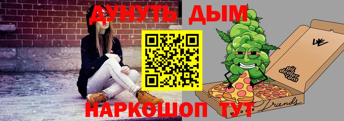 МАРИХУАНА VHQ Югорск